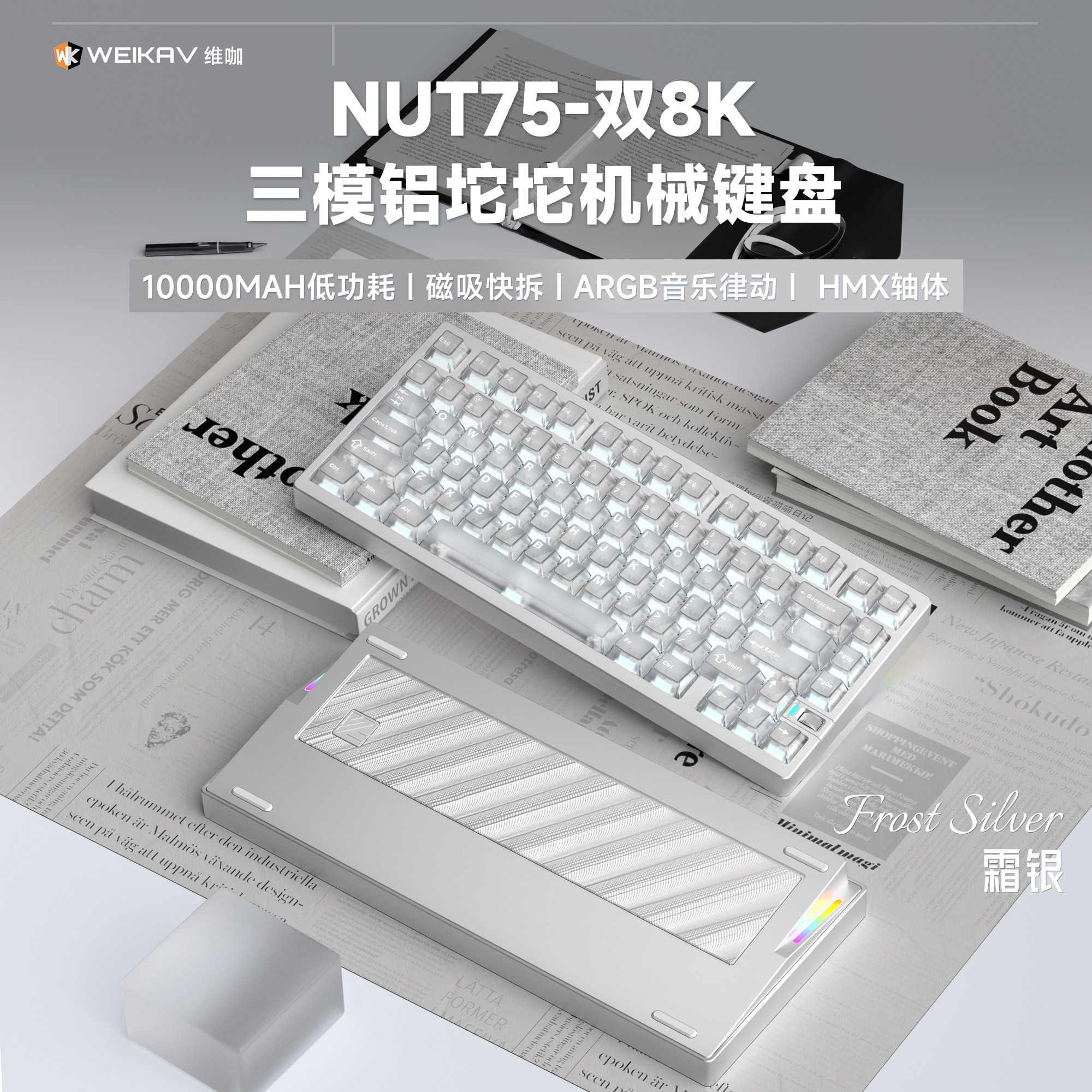 [In Stock] Weikav NUT75 Prebuilt