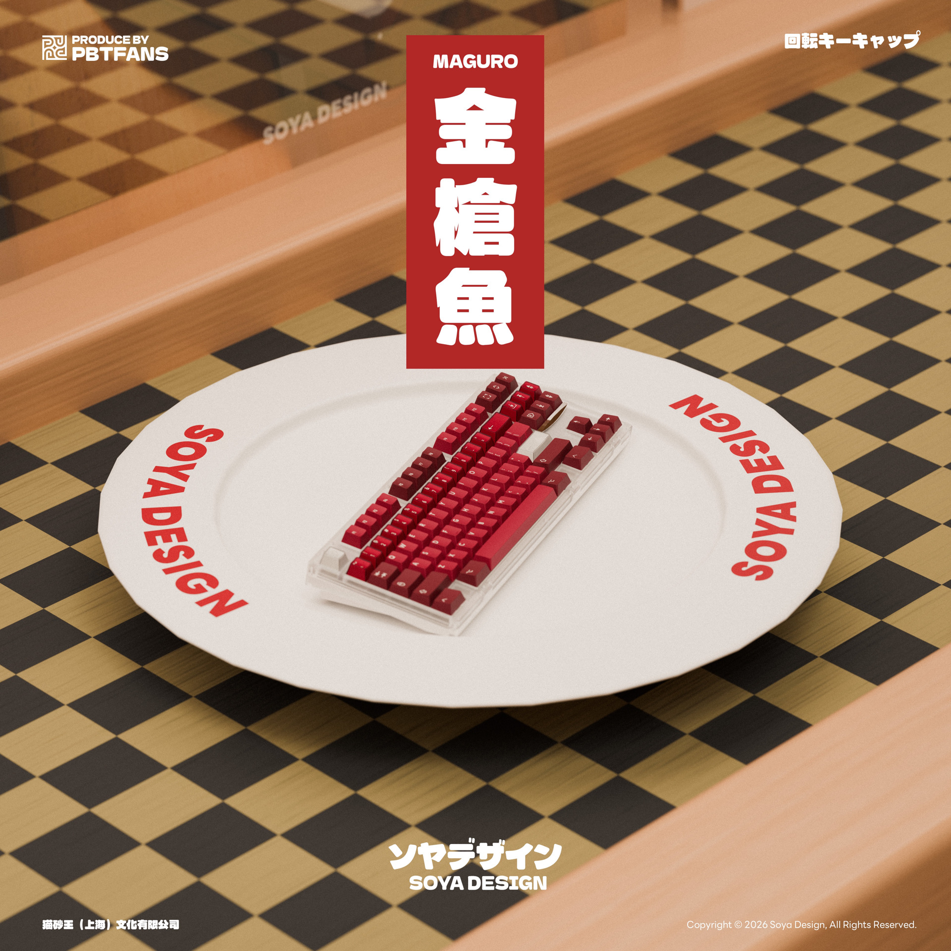 Keycap PBTfans Maguro Cherry PBT Doubleshot