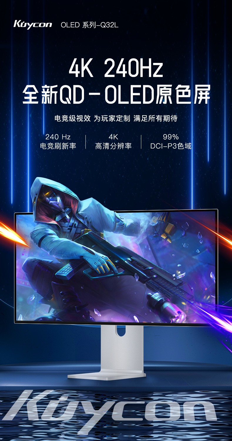 Màn hình Kuycon IPS 4K 240Hz 32 Inch Q32L