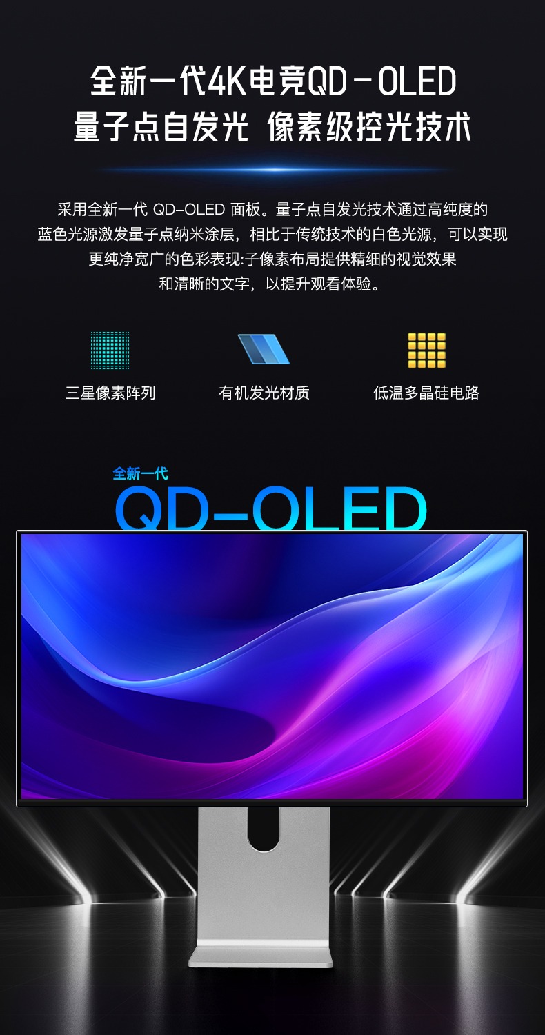 Màn hình Kuycon IPS 4K 240Hz 32 Inch Q32L