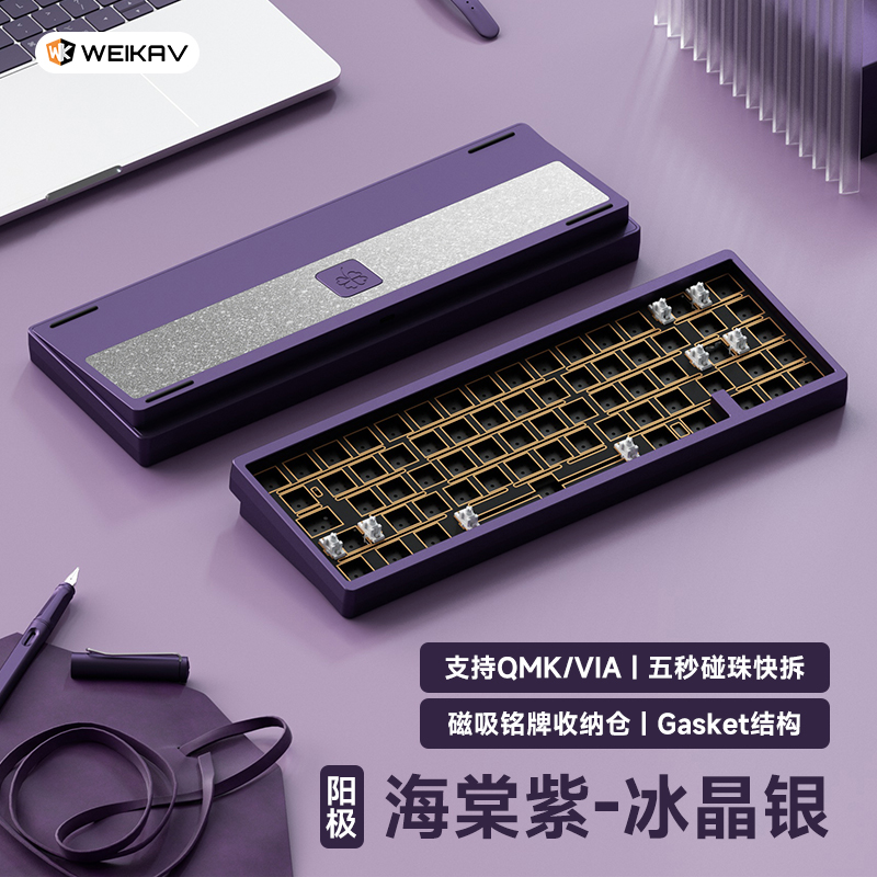 Lucky65 V2 Keyboard Kit