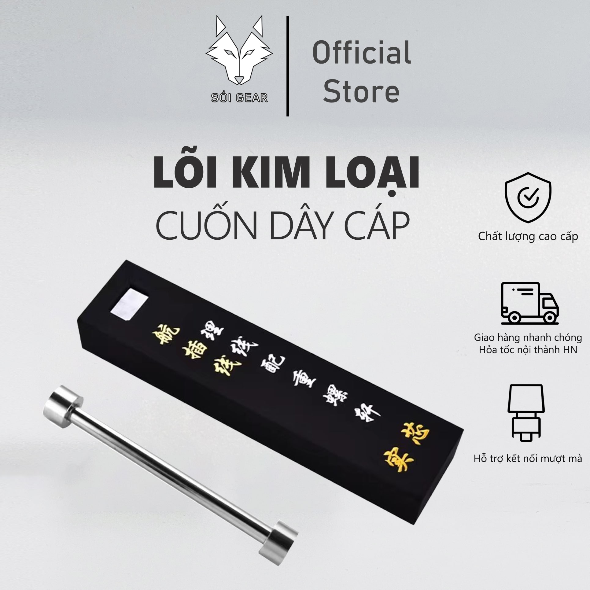 Lõi kim loại quấn dây cáp xoắn
