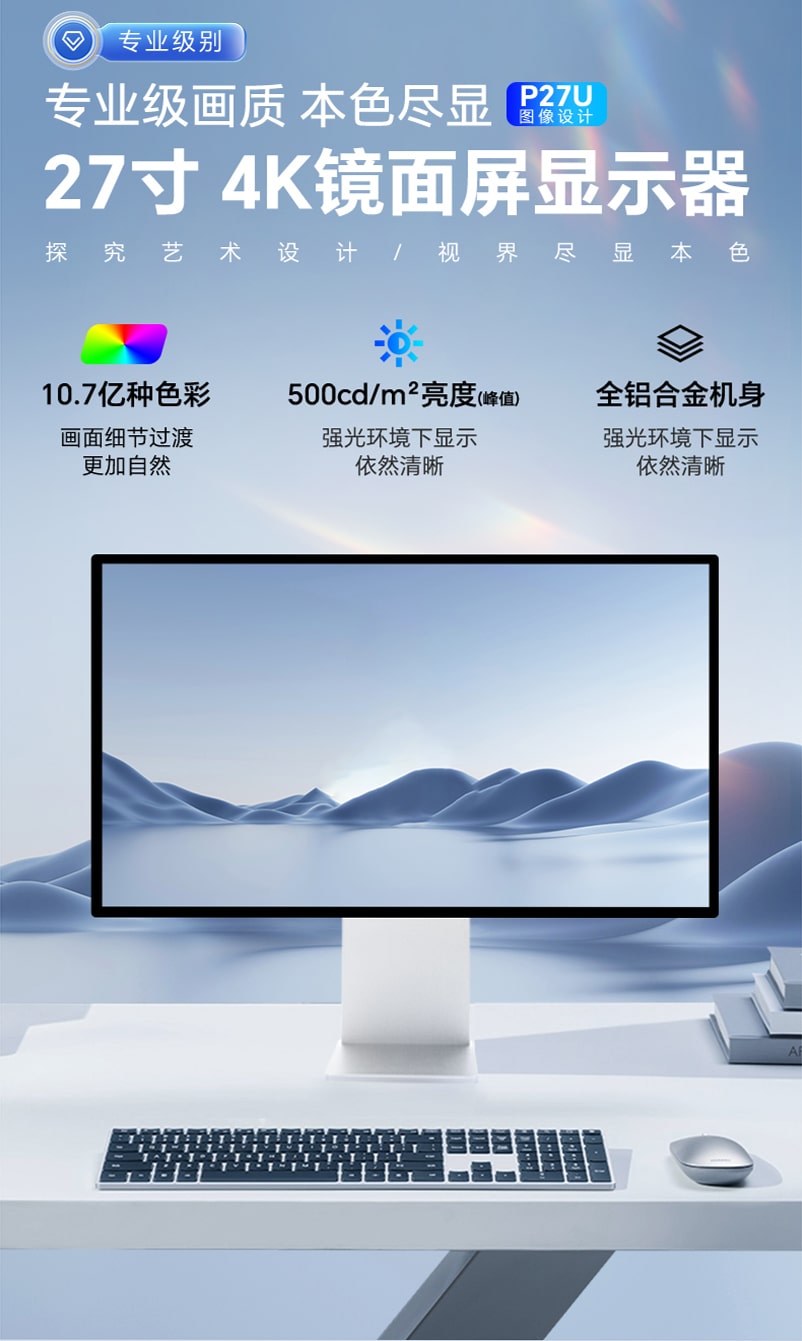 Màn hình Kuycon IPS 4K 60Hz 27 Inch P27U