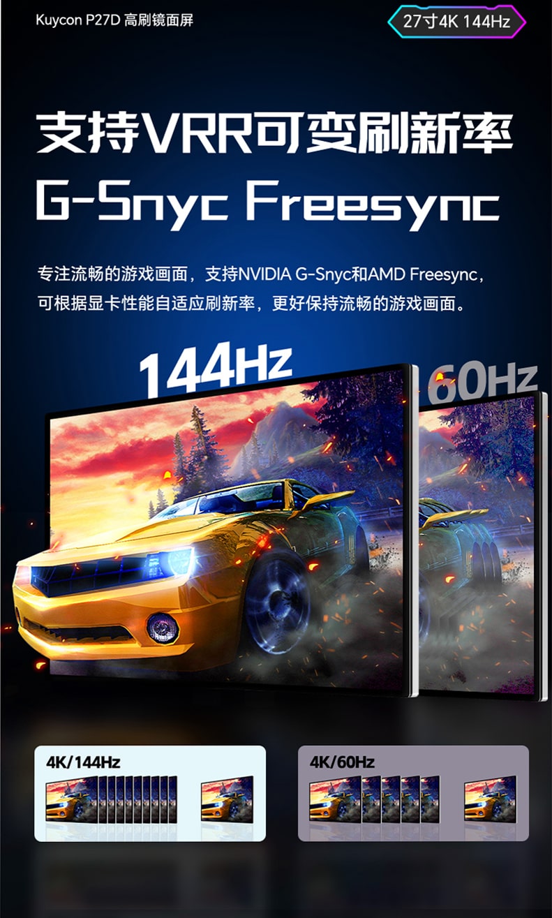 Màn hình Kuycon IPS 4K 144Hz 27 Inch P27D