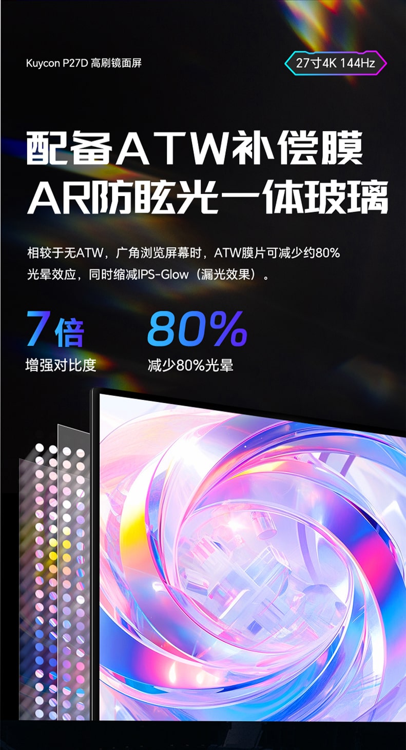 Màn hình Kuycon IPS 4K 144Hz 27 Inch P27D