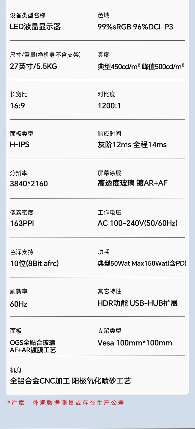 Màn hình Kuycon IPS 4K 60Hz 27 Inch P27U