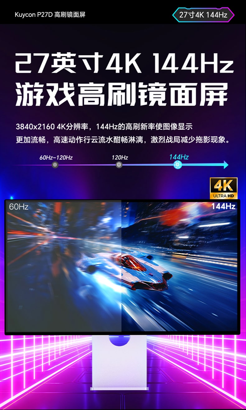 Màn hình Kuycon IPS 4K 144Hz 27 Inch P27D