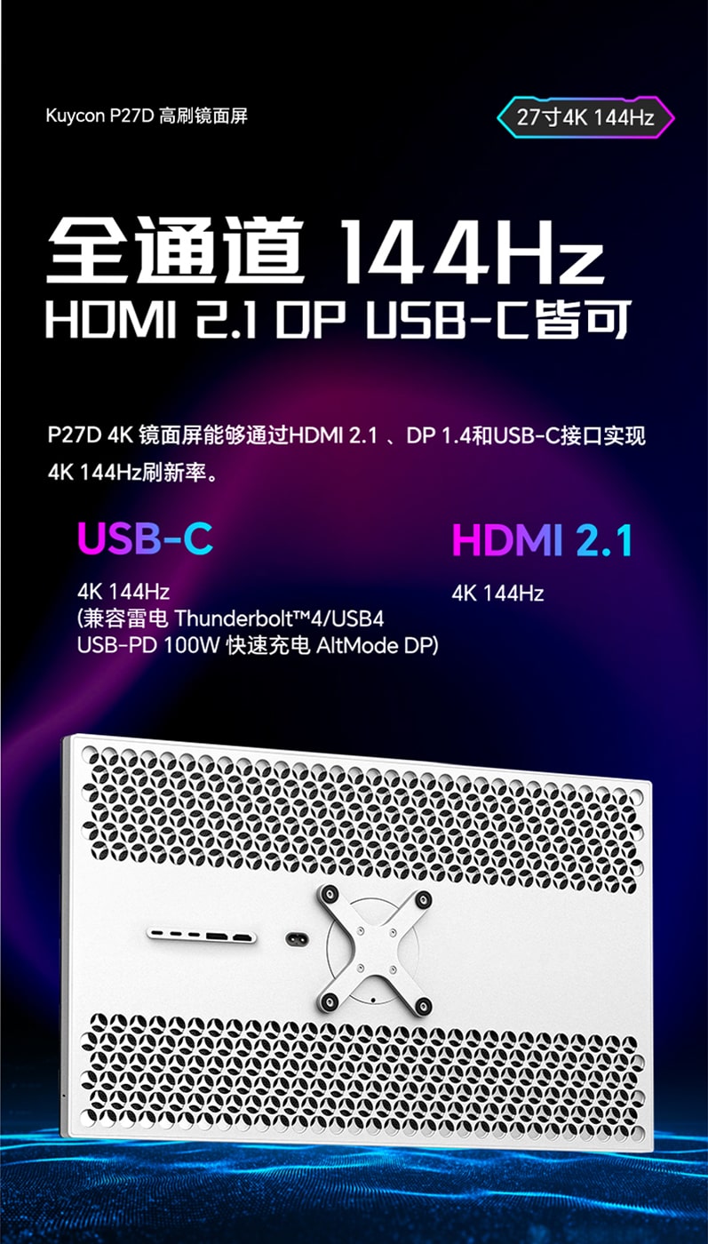 Màn hình Kuycon IPS 4K 144Hz 27 Inch P27D