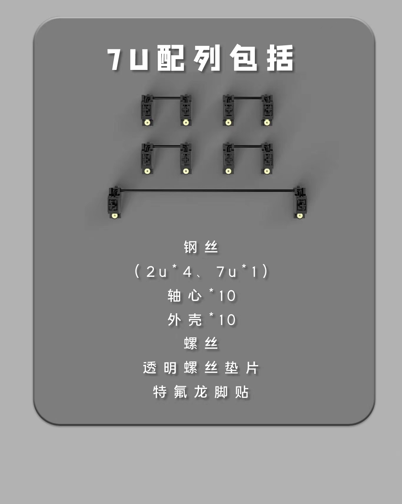 Stab Owlab V3