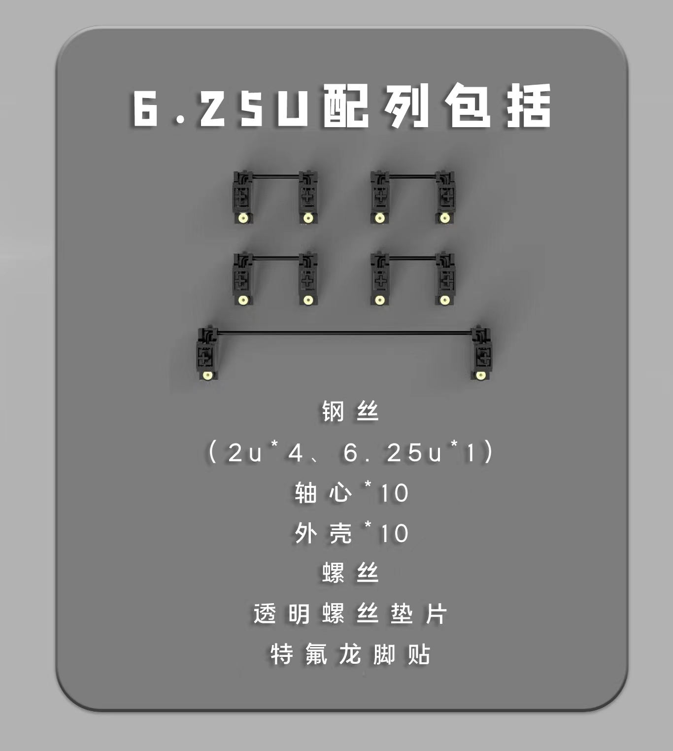 Stab Owlab V3