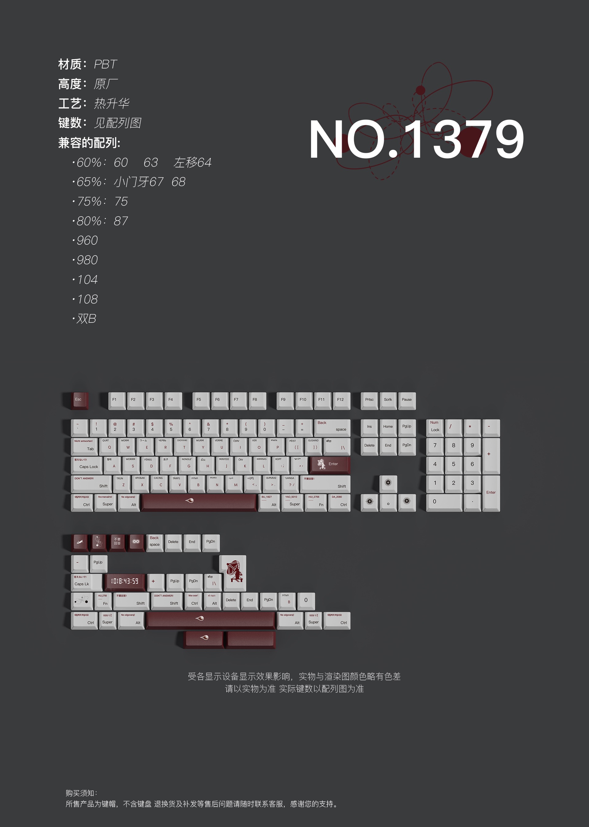 Keycap Walker Cherry  No.1379 PBT Dyesub