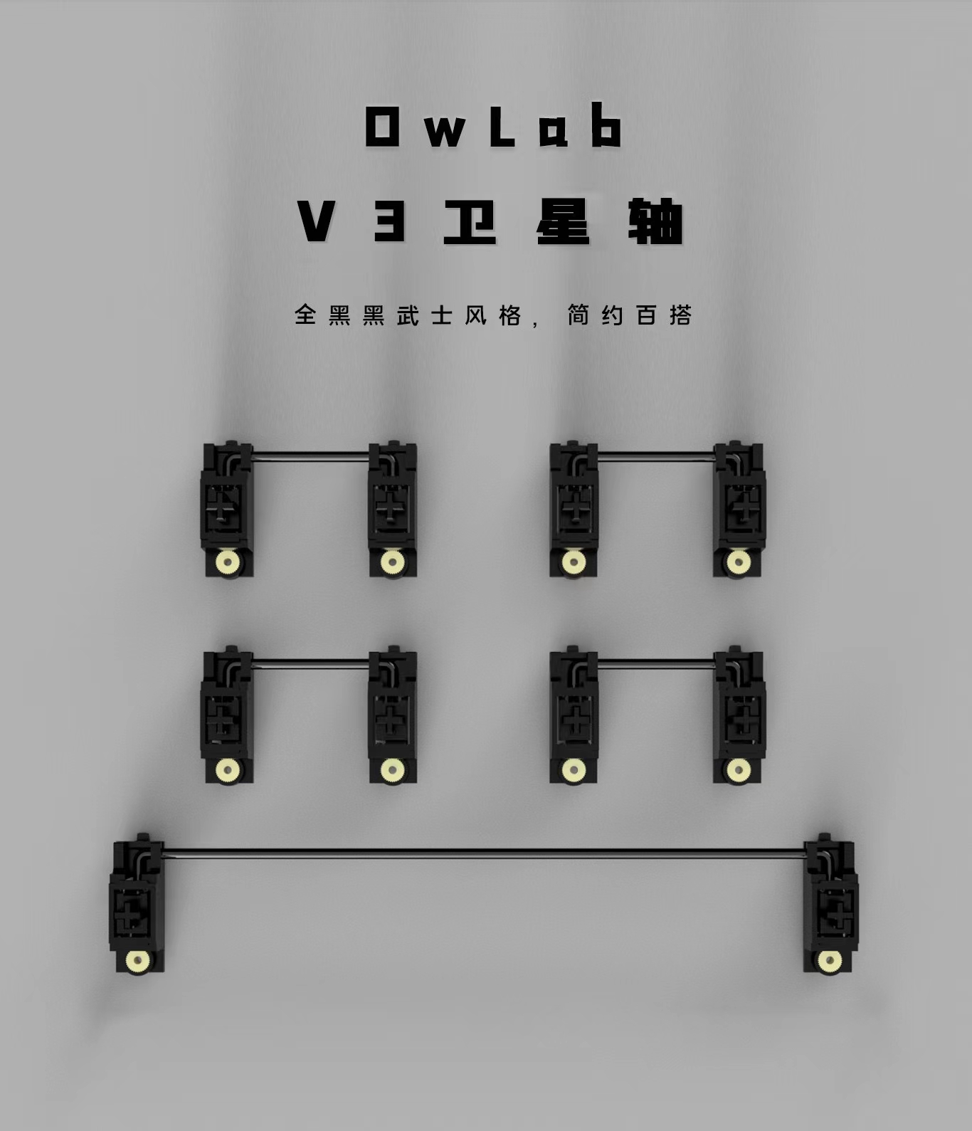 Stab Owlab V3