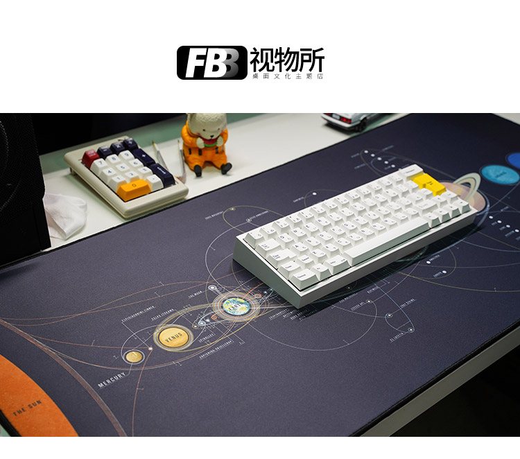 Deskmat FBB Space