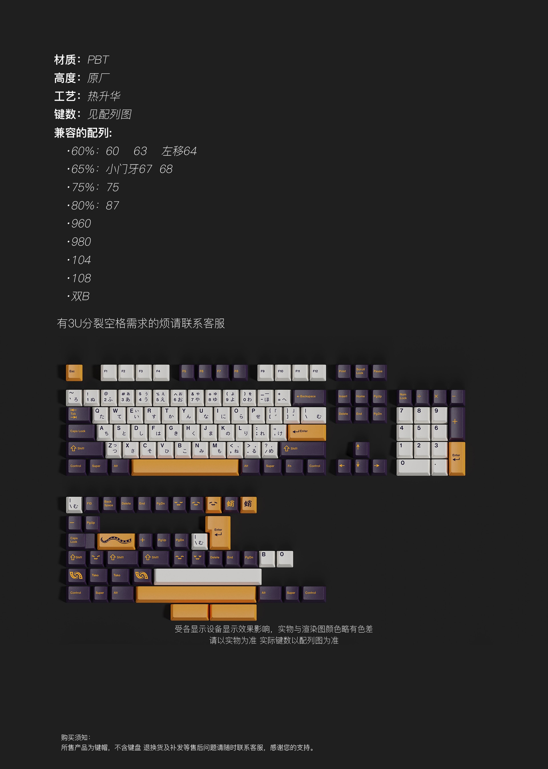 [Instock] Keycap Walker Cherry Tako PBT dyesub