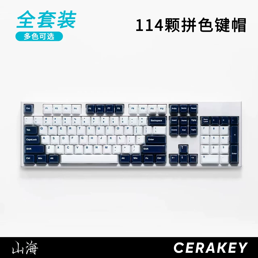 Keycap Cerakey Blue White