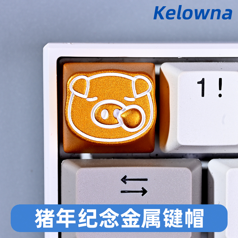 Keycap Artisan Pig | Kelowna