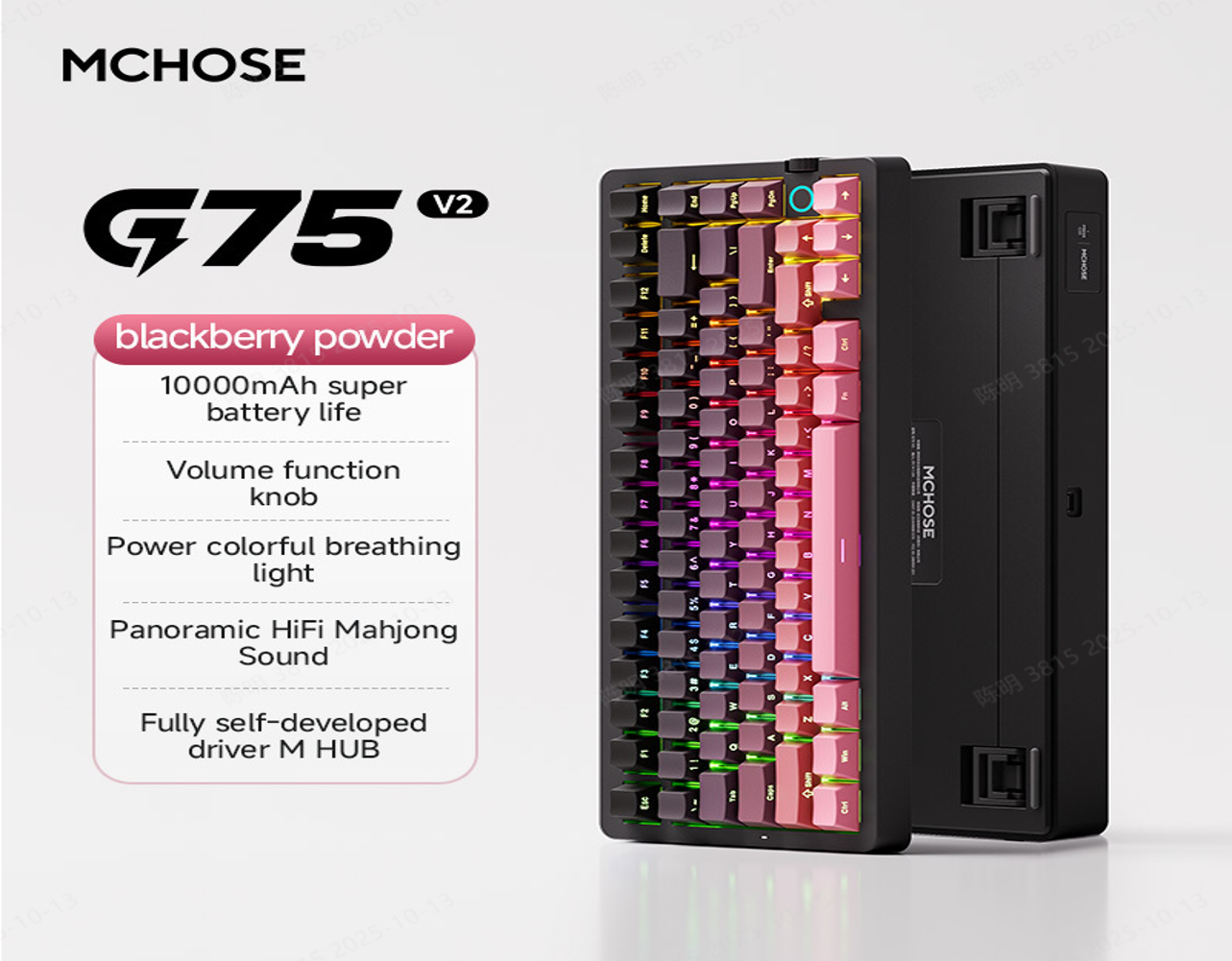 [In Stock] Mchose G75 V2