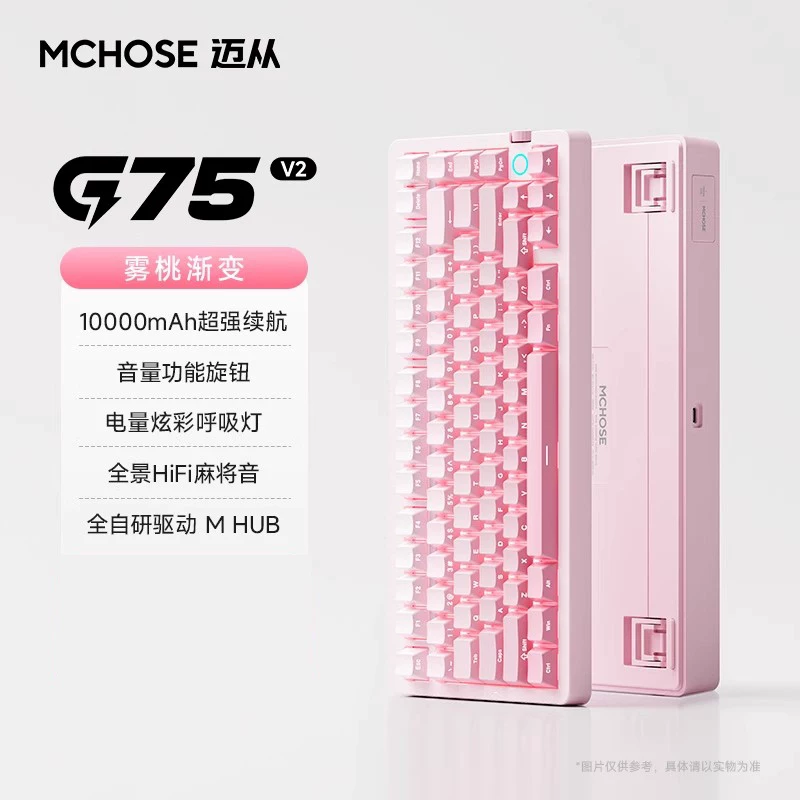 [Pre-Order] Mchose G75 V2