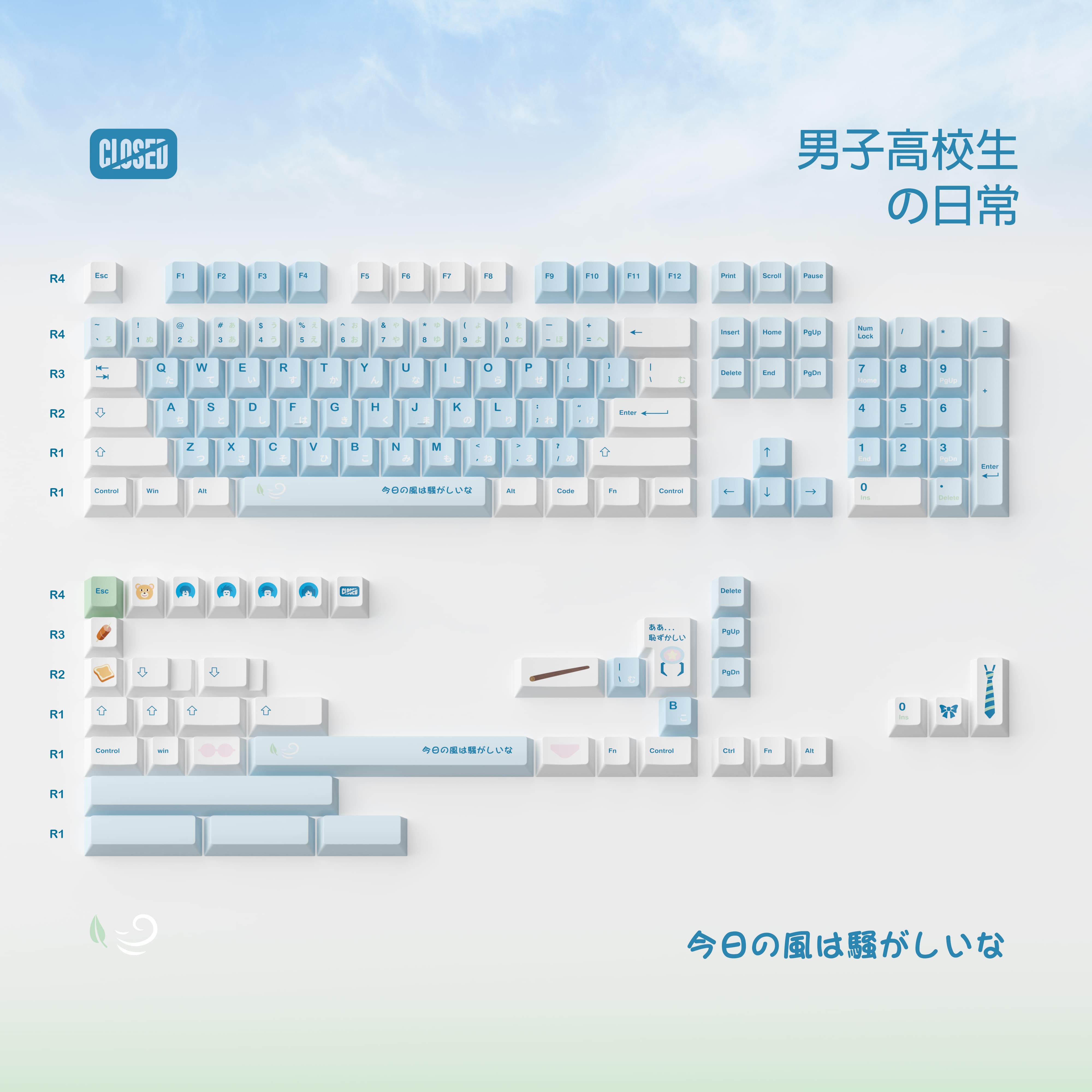 Keycap Cherry WUKDS Male High School