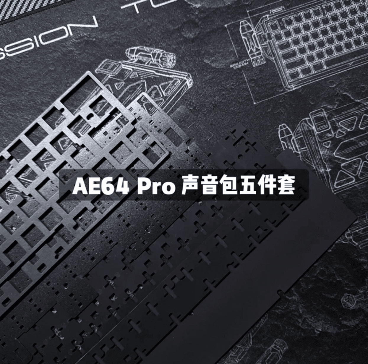Kit Everglide AE64Pro - HE
