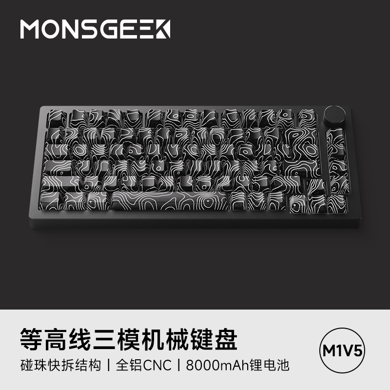 Bàn phím Monsgeek M1 V5