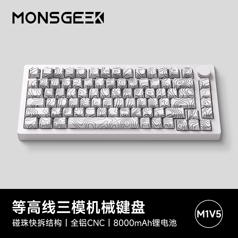 Bàn phím Monsgeek M1 V5
