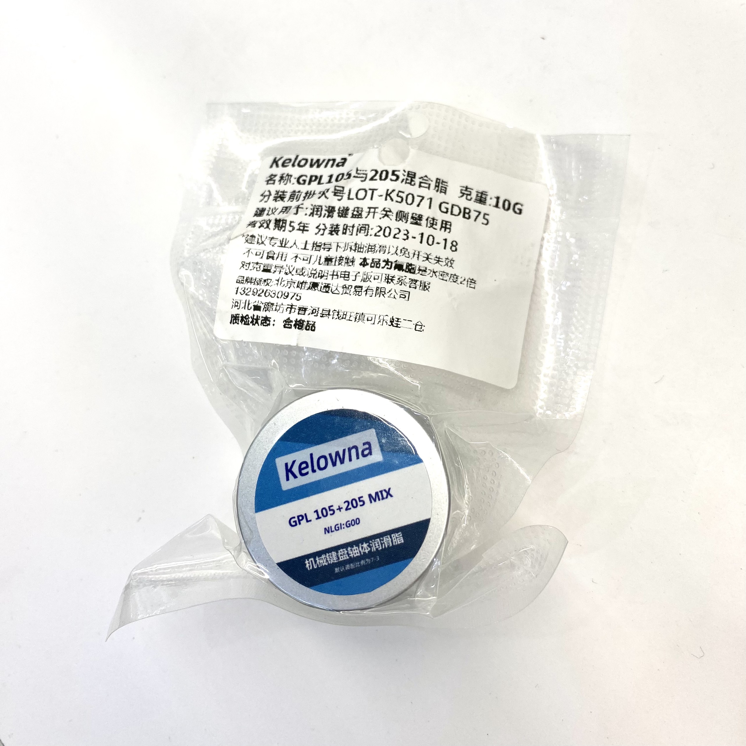 Dầu lube/Mỡ lube bàn phím cơ Kelowna Krytox GPL105/205G0