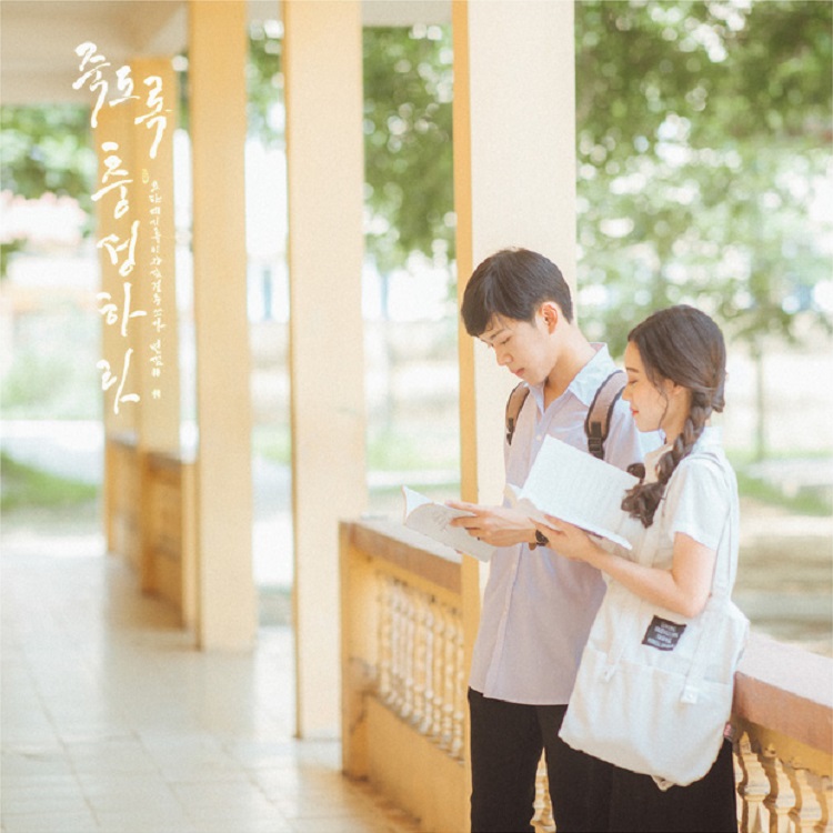 6 điểm chụp ảnh cặp đôi đẹp và lãng mạn ở Đà Lạt - Kinh nghiệm du lịch