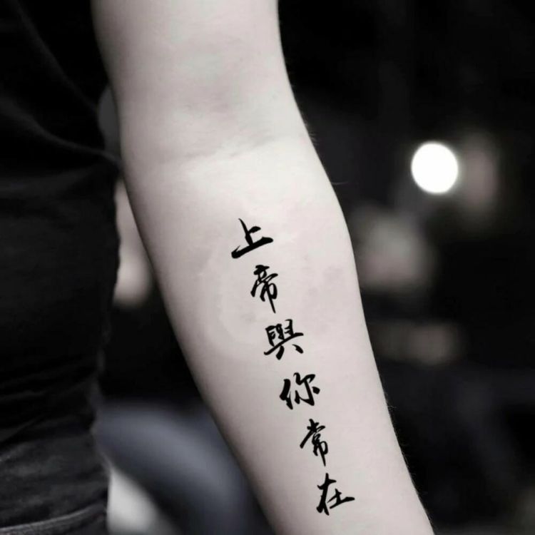 190 Tiếng trung tattoo ý tưởng  chữ hán hình xăm ngôn ngữ
