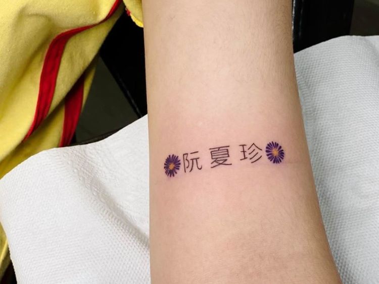 Hình xăm chữ Tàu nhỏ trên tay