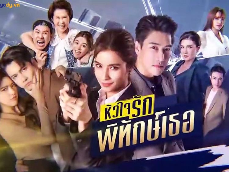 Nàng vệ sĩ của tôi - My Lovely Bodyguard