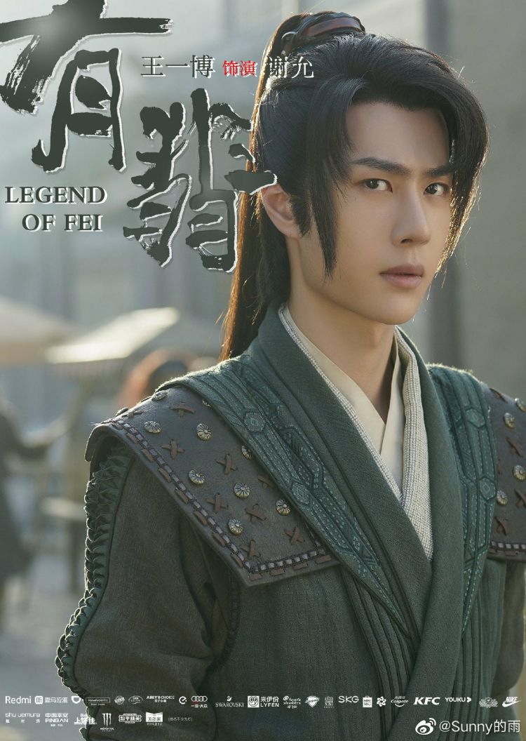 Phim của Vương Nhất Bác: Hữu Phỉ – The Legend of Fei