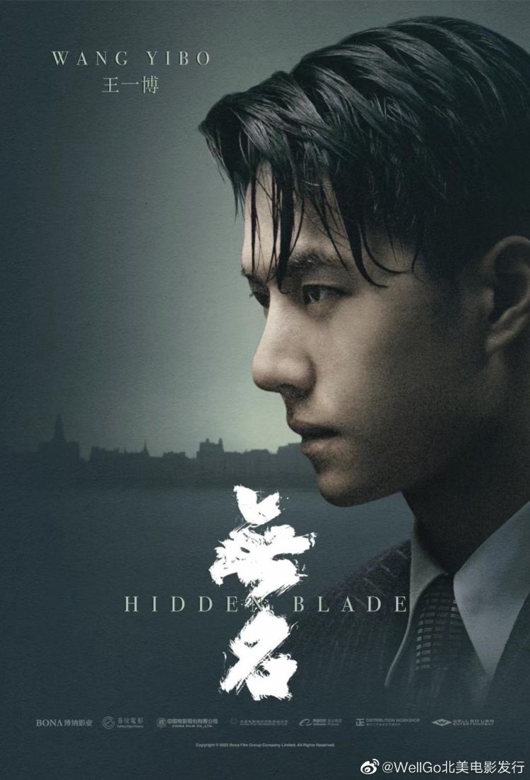 Vô danh – Hidden Blade
