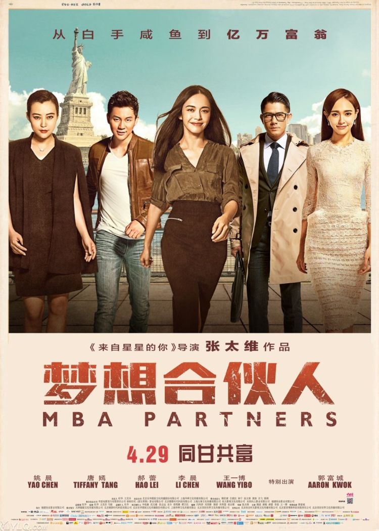 Phim của Vương Nhất Bác đóng: Đối tác hoàn hảo – Miss partners