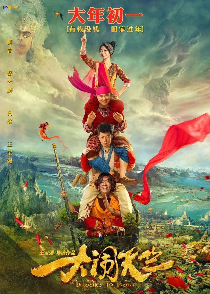 Phim hài võ thuật Trung Quốc
