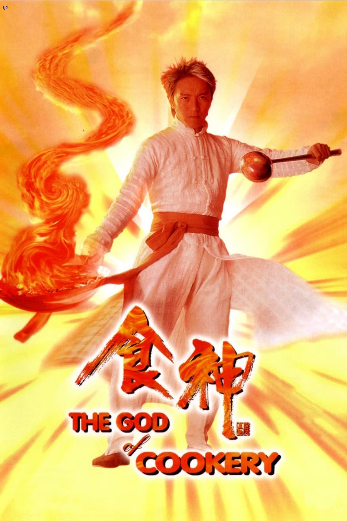 Phim hài võ thuật Trung Quốc
