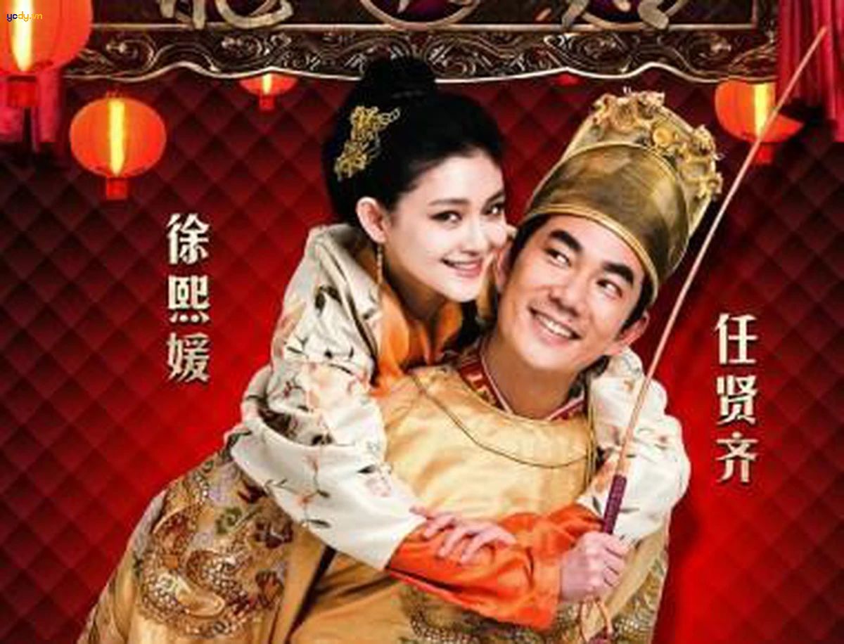 Phim hài võ thuật Trung Quốc
