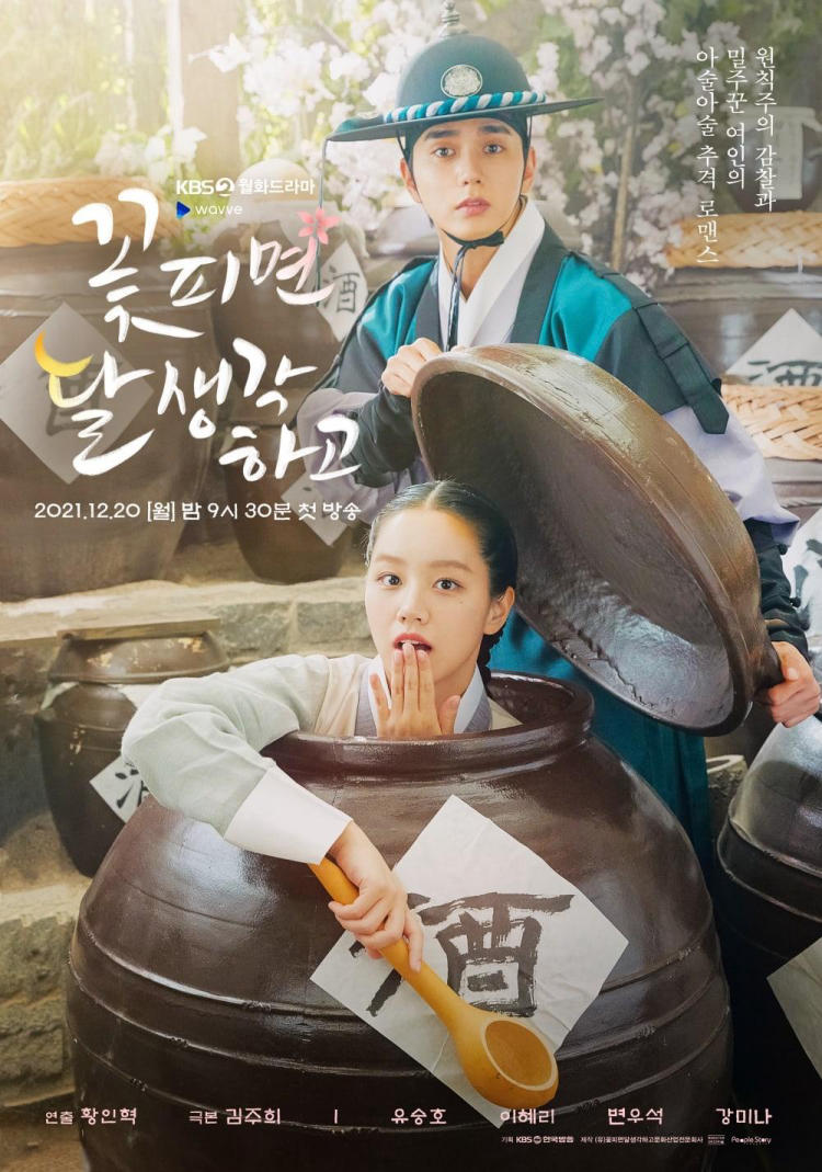 Phim Hàn Quốc hay nhất về tình yêu 2021