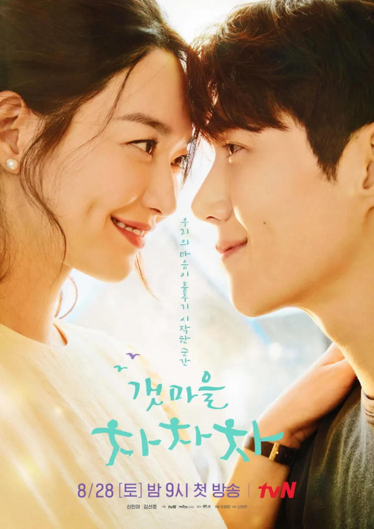 Phim tình yêu Hàn Quốc 2021 hay nhất