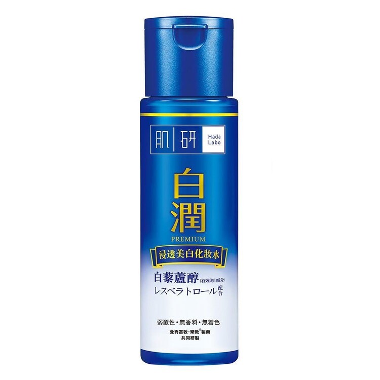 Sữa rửa mặt làm trắng da Hada Labo Shirojyun Premium
