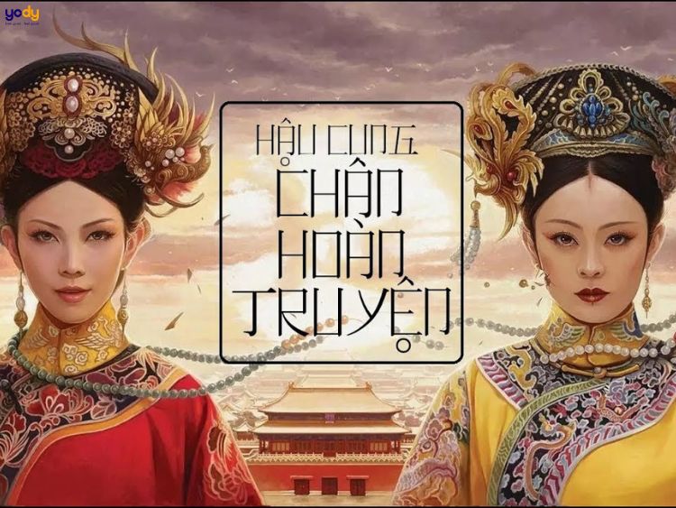 Hậu cung Chân Hoàn truyện