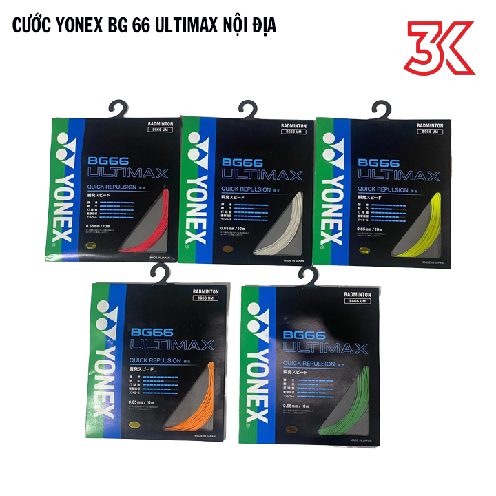 Dây Cước Căng Vợt Yonex BG 66 Ultimax nội đia nhật