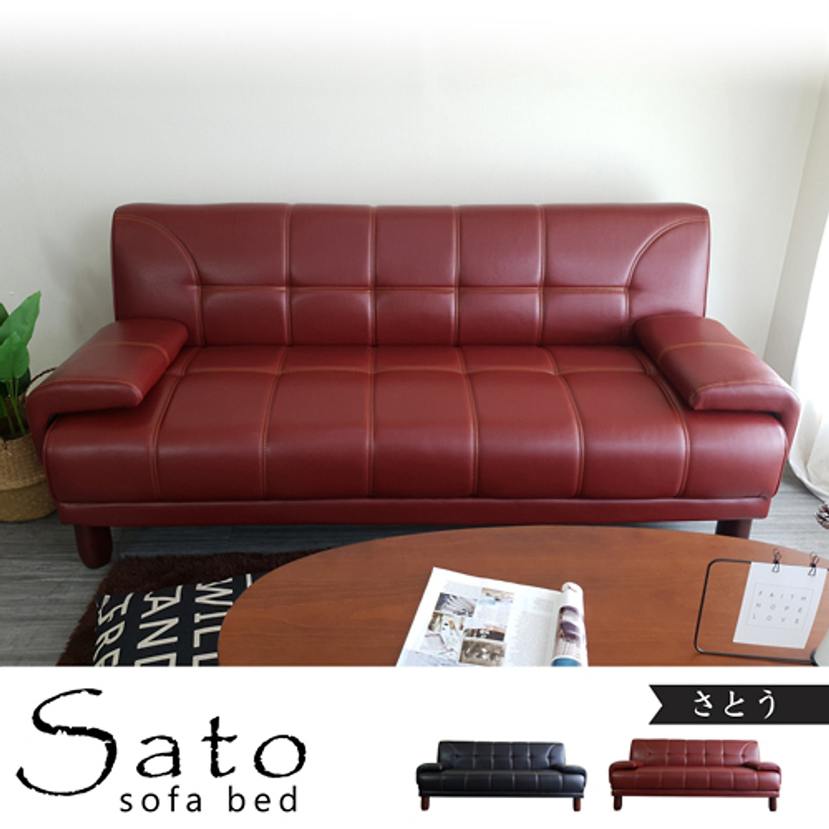 GHẾ SOFA GIƯỜNG