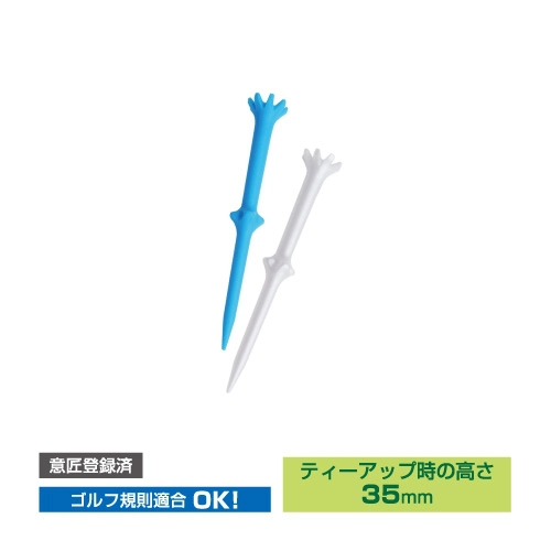 Tee nhựa Tabata GV1411 PWBL35