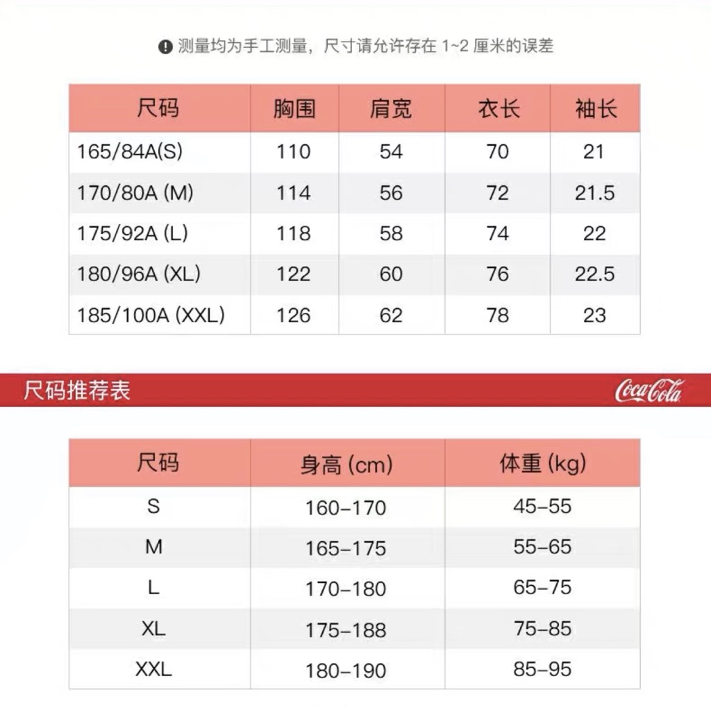 COCACOLA POLO - BIG LOGO