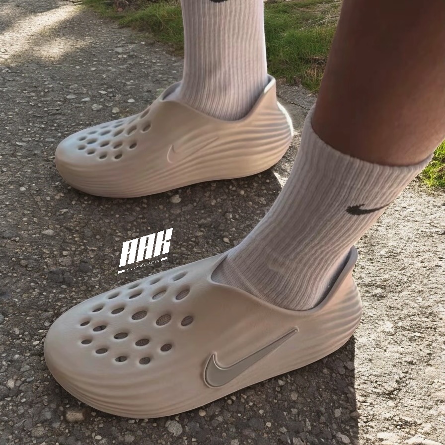 NIKE REACT X REJUVEN 8 "Light Orewood Brown " (HV5060 100)