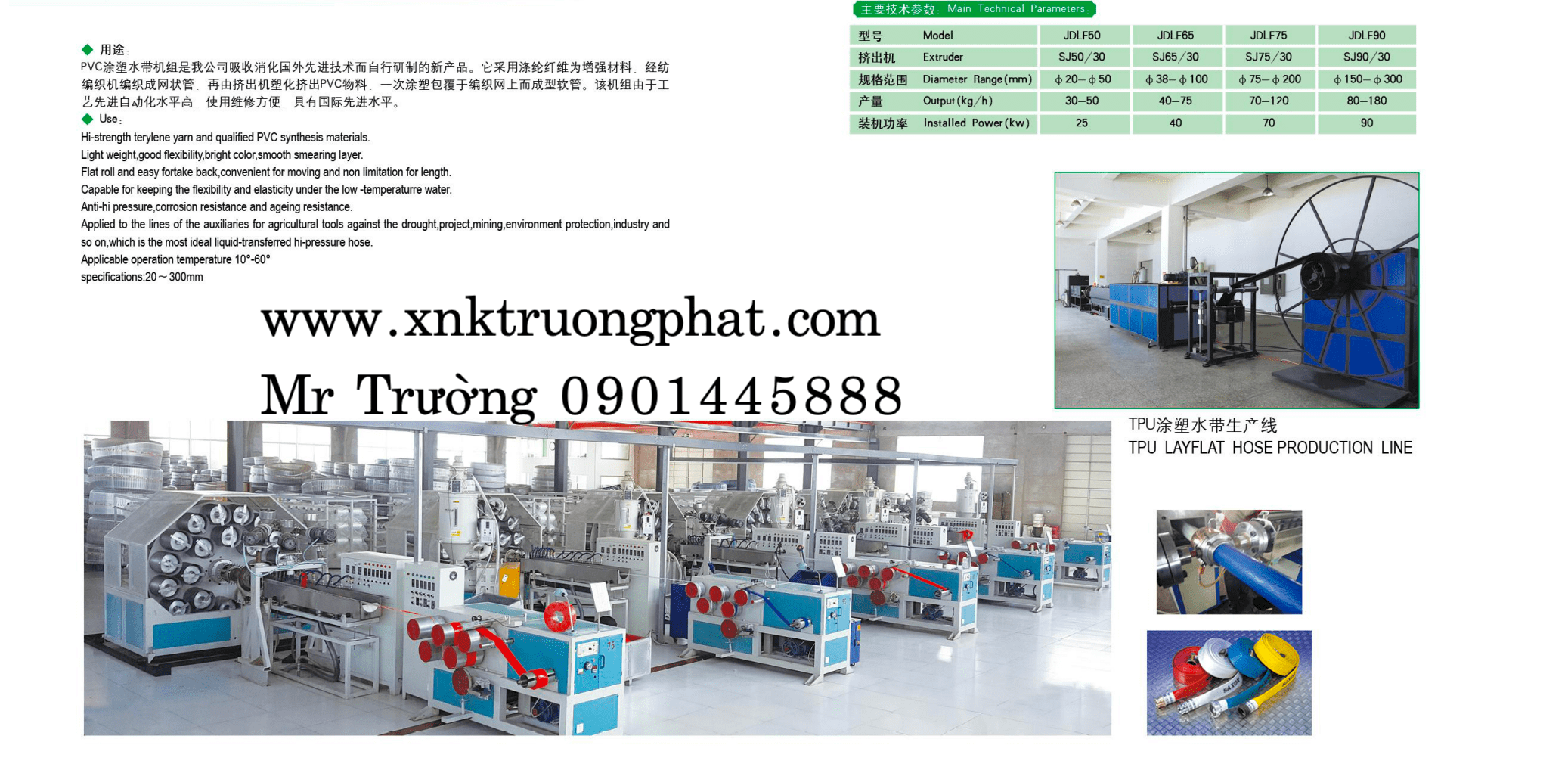 Máy làm ống bạt hút cát giá rẻ