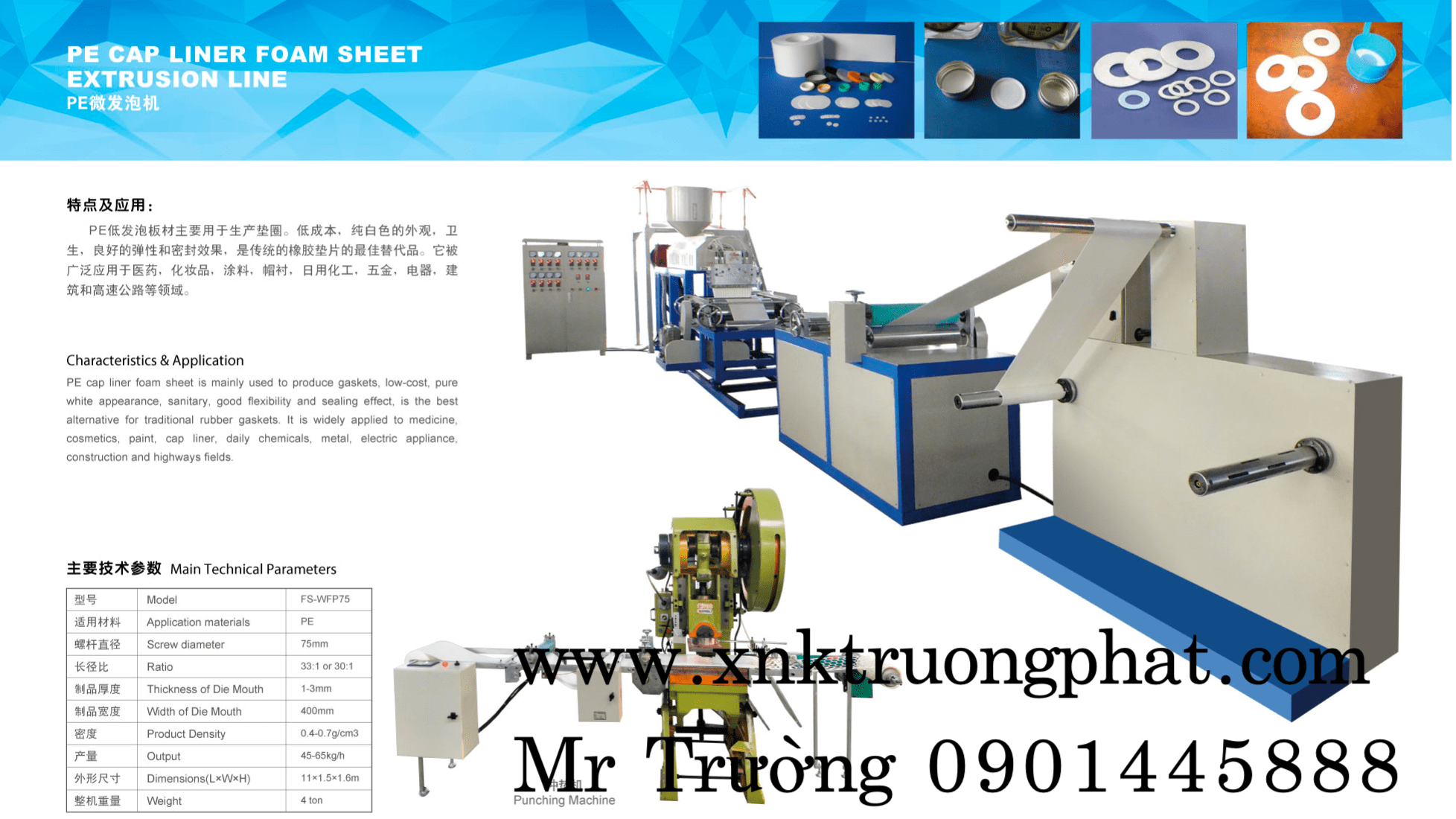 máy làm đệm seal epe