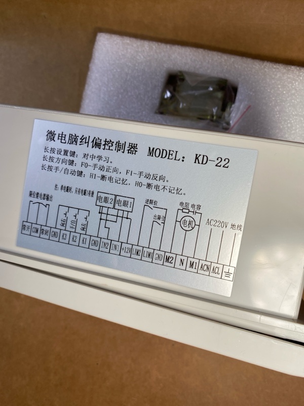 Hình ảnh thực tế bộ điều khiển lệch biên EPC-KD22 - chi tiết mặt điều khiển