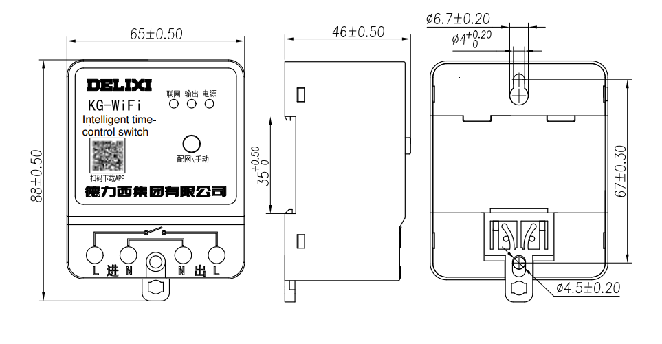 Bản vẽ kích thước sản phẩm KG-Wifi